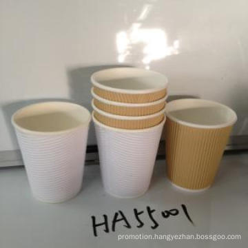 Customised Disposable Paper Cup for Promotion (HA55001)